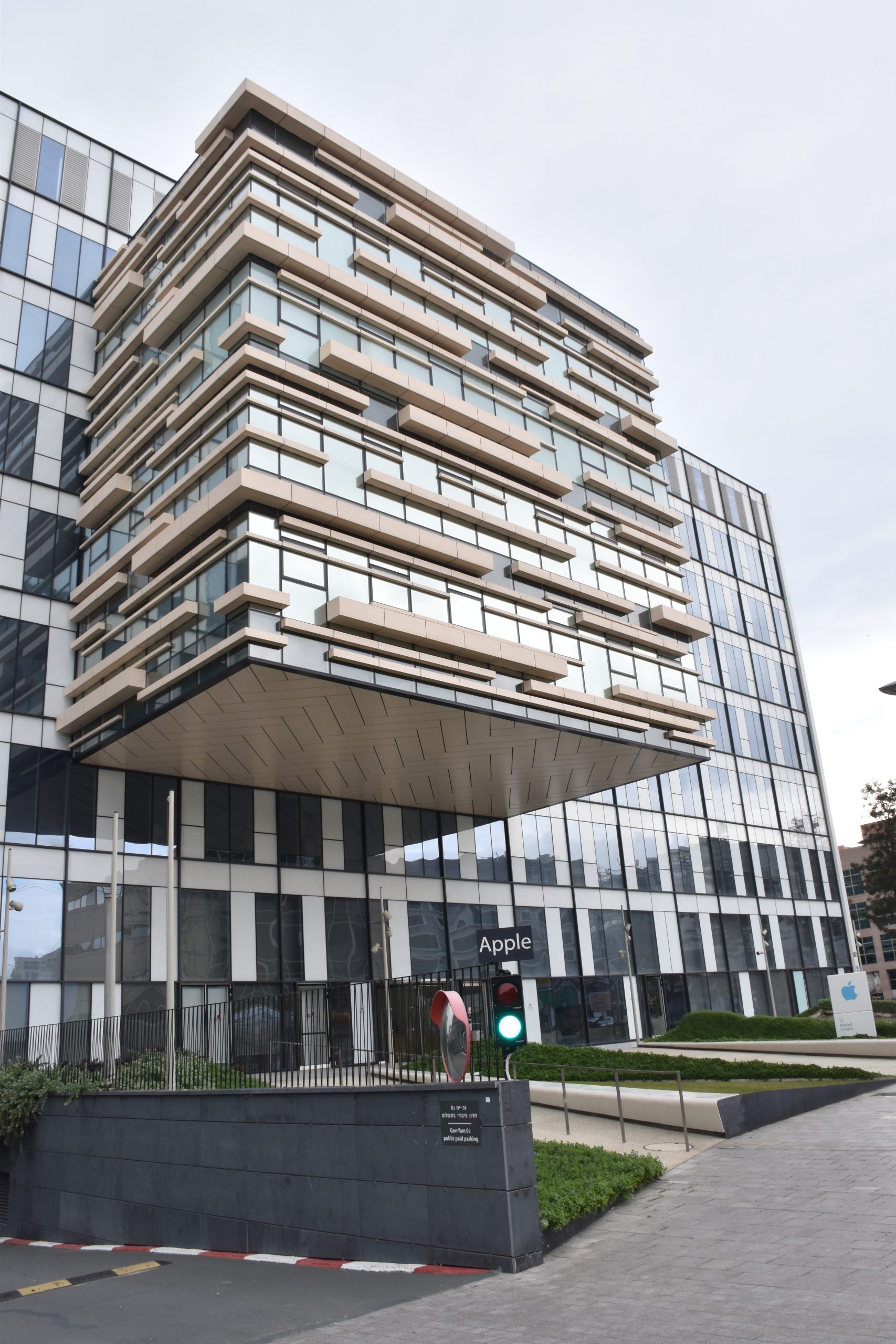 בית אפל, הרצליה