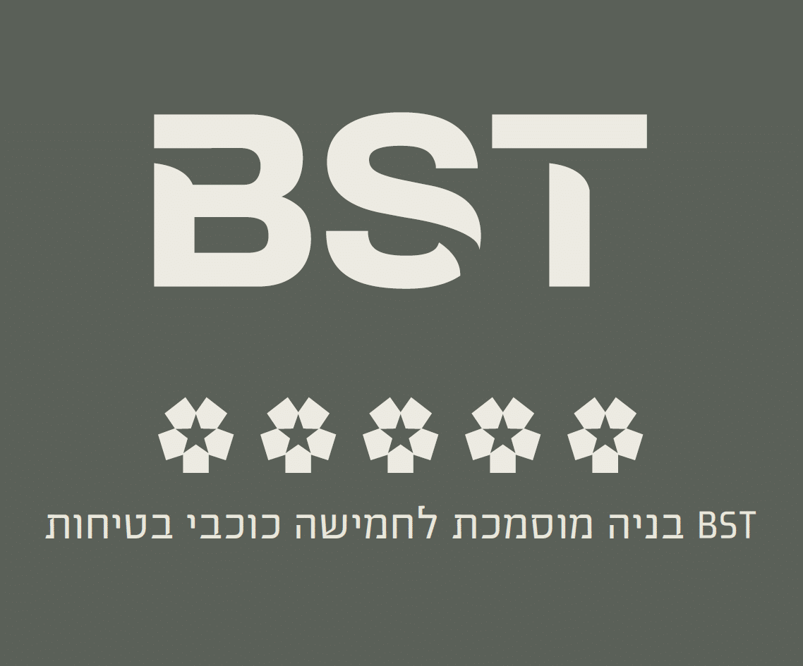 לוגו BST עם טקסט 'בניה מוסמכת לחמישה כוכבי בטיחות' וחמש צורות כוכבים מתחתיו על רקע אפור כהה.