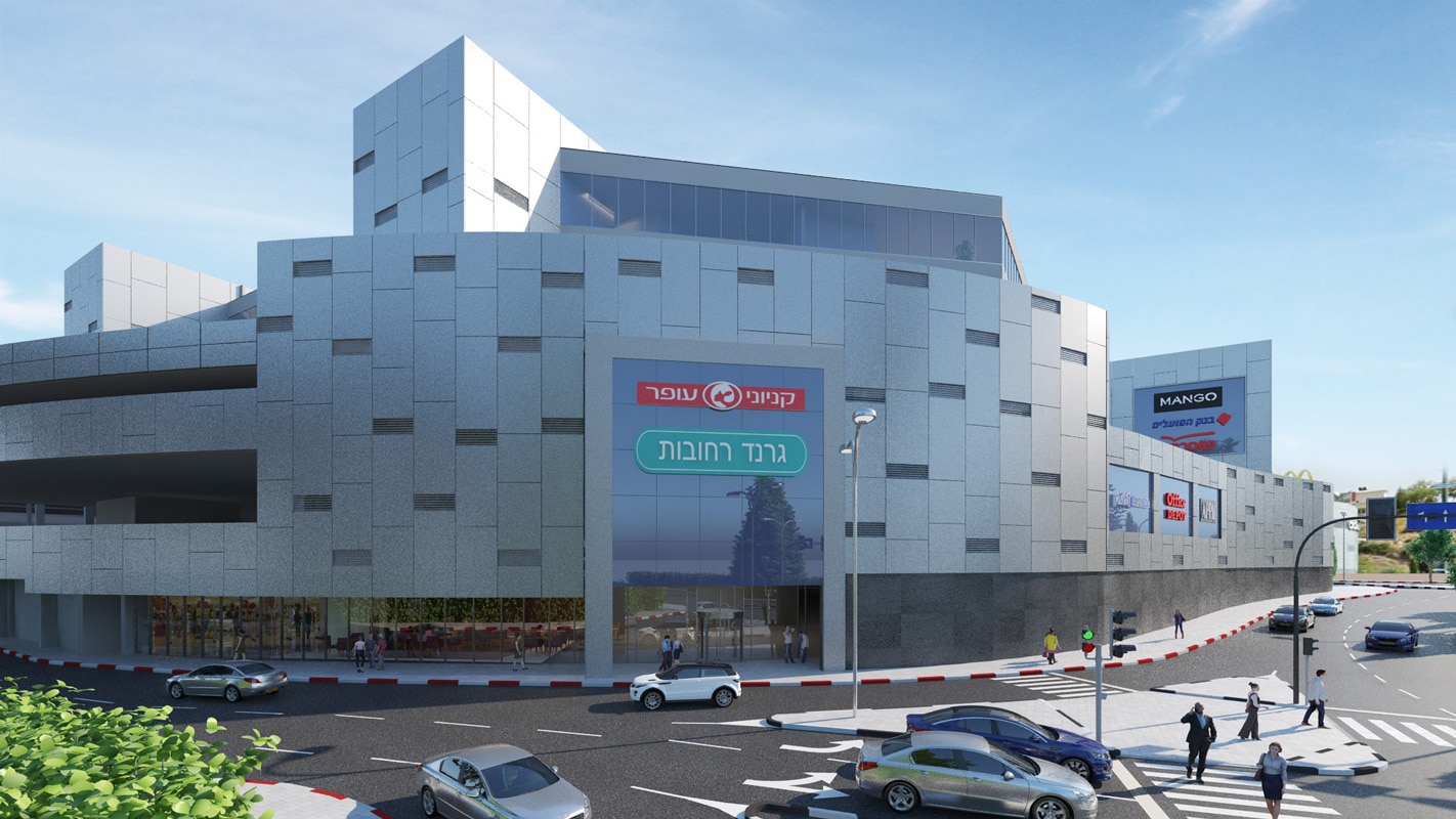 קניון עופר רחובות - מליסרון