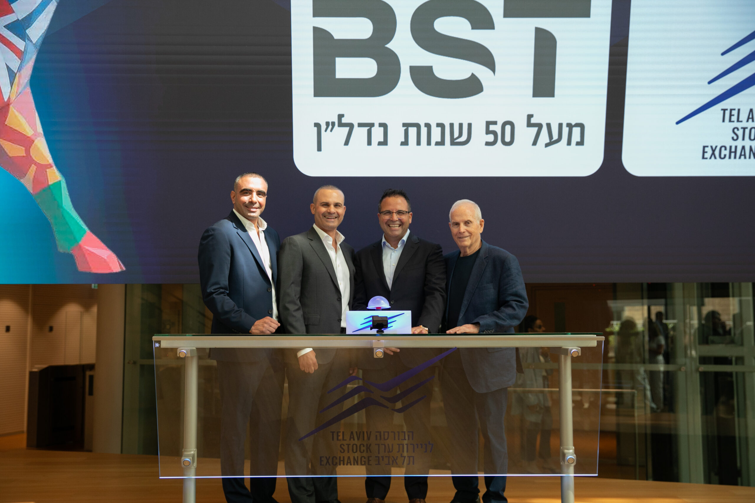 דירקטוריון קבוצת BST